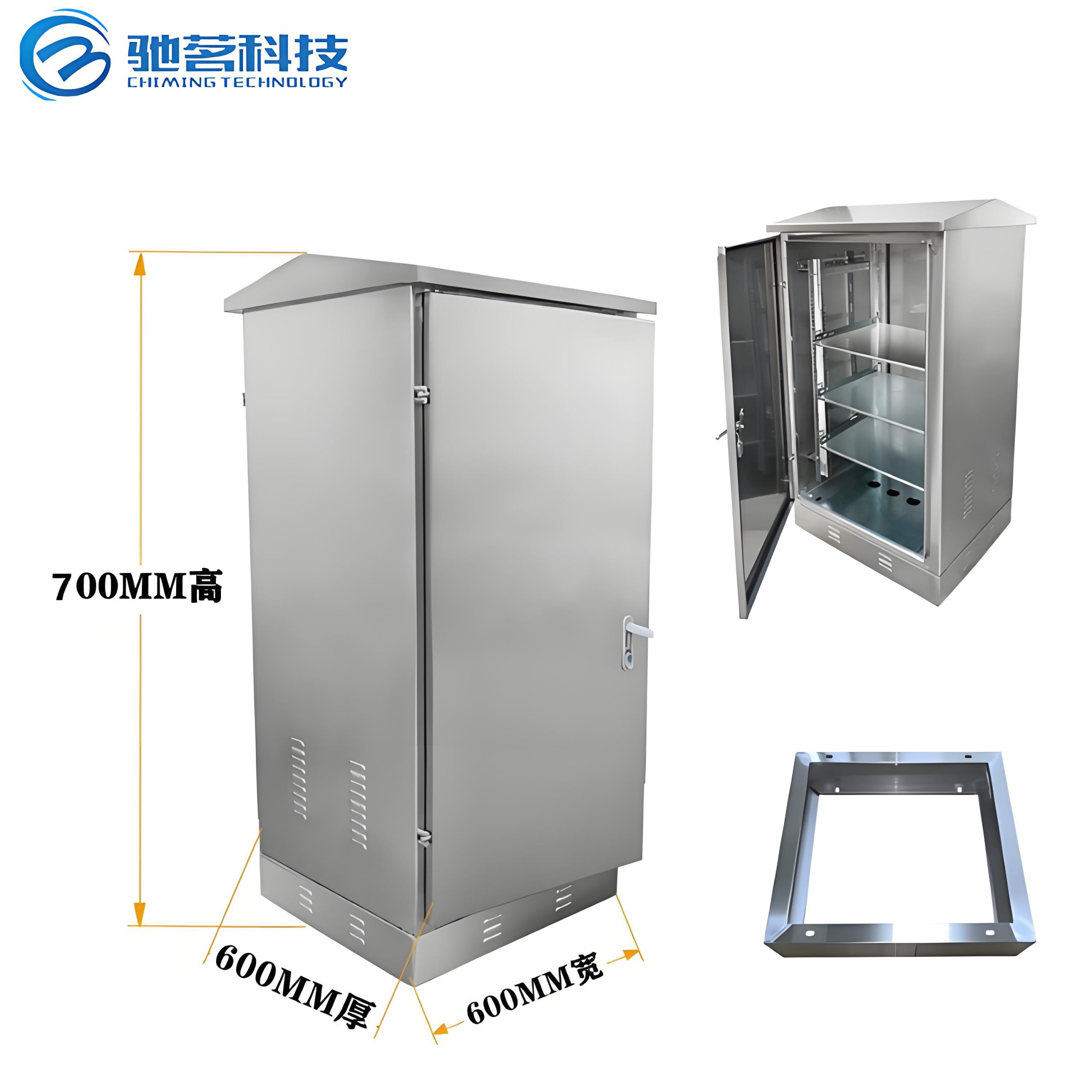 Outdoor rainproof cabinet dimensions