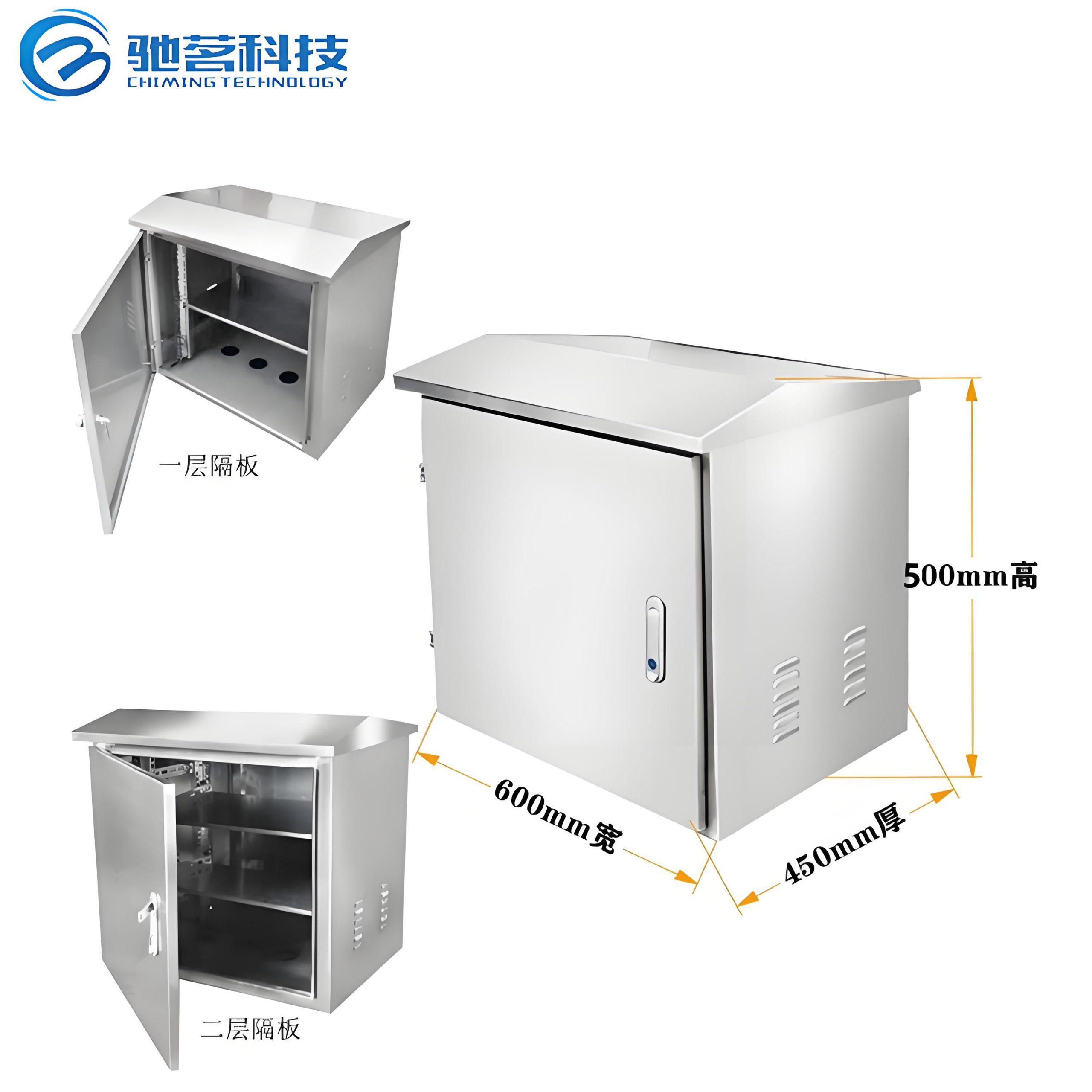 Rainproof cabinet detail view